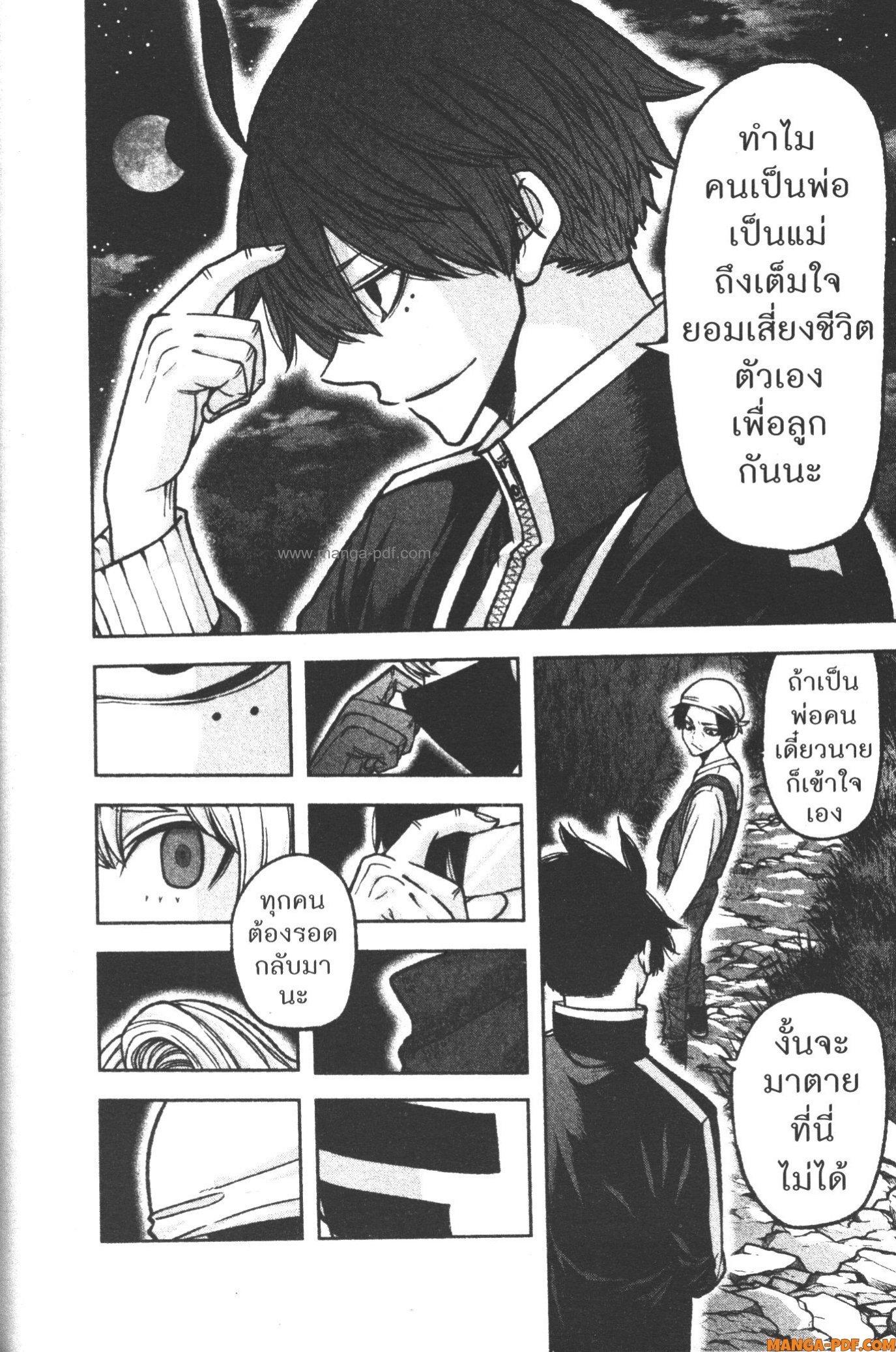 Manga-lc-com อ่านมังงะ อ่านการ์ตูน ออนไลน์ ฟรี Tougen Anki สงครามเลือดอสูร ตอนที่ 1 2 3 4 5 6 7 8 9 10 11 12 13 14 ฟรี ไม่มีโฆษณา Manga-lc - อ่าน มังงะ อ่าน การ์ตูน ออนไลน์ อ่านมังงะ ฟรี