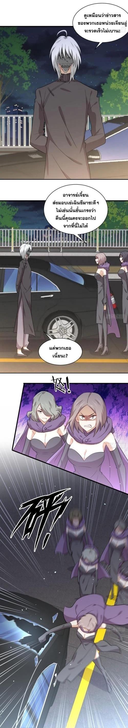 Manga-lc-com อ่านมังงะ อ่านการ์ตูน ออนไลน์ ฟรี Immortal Swordsman in the Reverse World ตอนที่ 1 2 3 4 5 6 7 8 9 10 11 12 13 14 ฟรี ไม่มีโฆษณา Manga-lc - อ่าน มังงะ อ่าน การ์ตูน ออนไลน์ อ่านมังงะ ฟรี