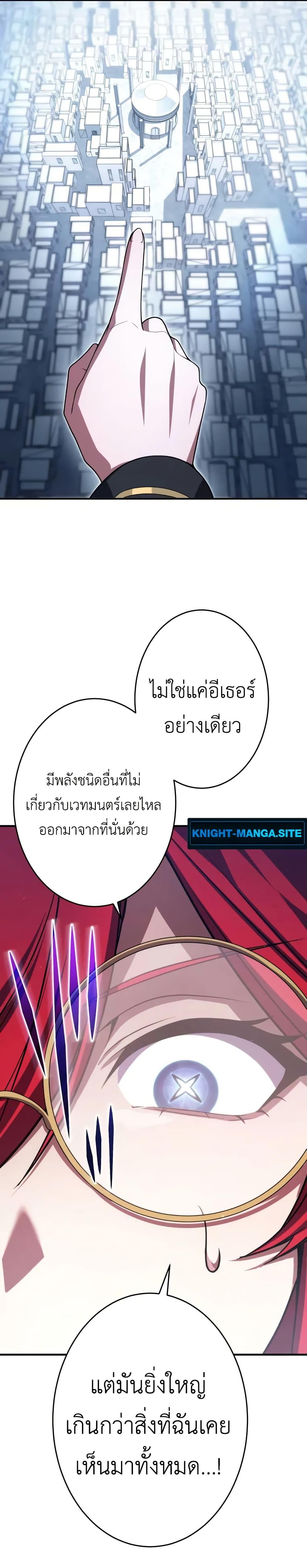 Manga-lc-com อ่านมังงะ อ่านการ์ตูน ออนไลน์ ฟรี The Dark Swordsman Returns ตอนที่ 1 2 3 4 5 6 7 8 9 10 11 12 13 14 ฟรี ไม่มีโฆษณา Manga-lc - อ่าน มังงะ อ่าน การ์ตูน ออนไลน์ อ่านมังงะ ฟรี