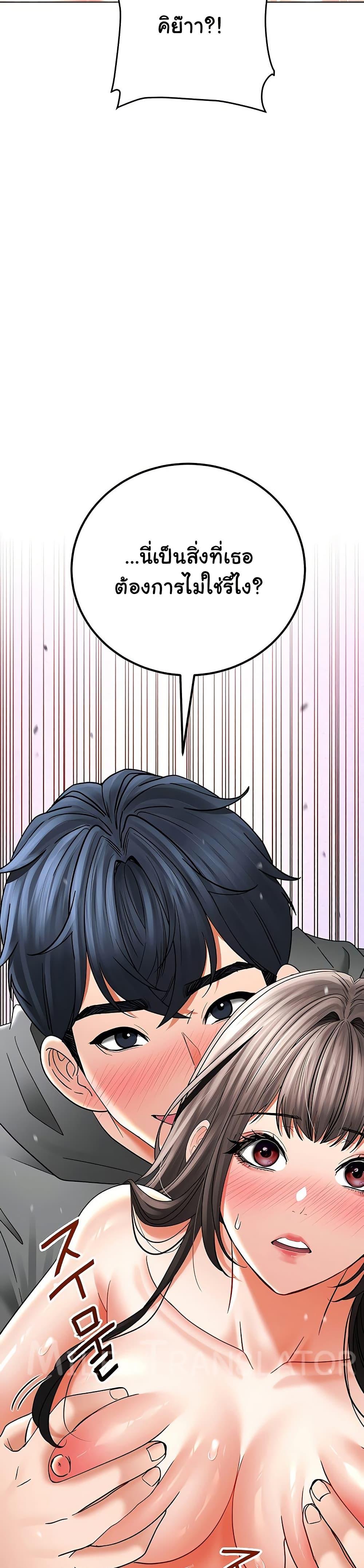 Doujin-Lc- อ่าน โดจิน มังฮวา เกาหลี ญี่ปุ่น จีน แปลไทย The Inheritor ตอนที่ 1 2 3 4 5 6 7 8 9 10 11 12 13 14 ฟรี ไม่มีโฆษณา อ่าน โดจิน Manhwa เกาหลี ญี่ปุ่น จีน เรามีครบ คัดมาให้เน้นๆ โดจิน 18+ รับประกันความฟินโดย  Doujin Lc