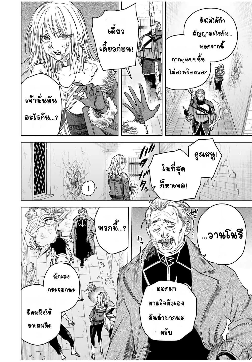 Manga-lc-com อ่านมังงะ อ่านการ์ตูน ออนไลน์ ฟรี Majo to Youhei ตอนที่ 1 2 3 4 5 6 7 8 9 10 11 12 13 14 ฟรี ไม่มีโฆษณา Manga-lc - อ่าน มังงะ อ่าน การ์ตูน ออนไลน์ อ่านมังงะ ฟรี