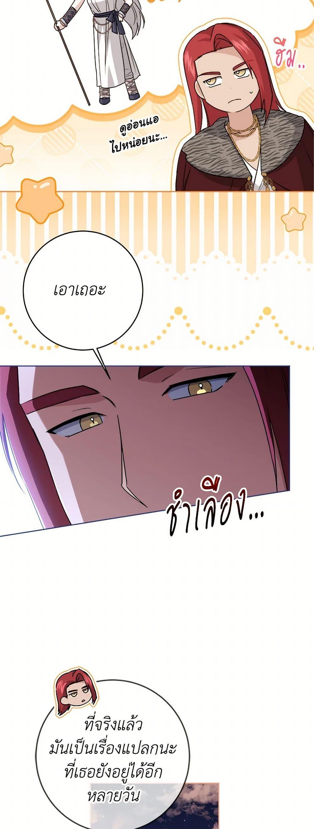 Manga-lc-com อ่านมังงะ อ่านการ์ตูน ออนไลน์ ฟรี I Went On Strike Because It Was A Time Limit ตอนที่ 1 2 3 4 5 6 7 8 9 10 11 12 13 14 ฟรี ไม่มีโฆษณา Manga-lc - อ่าน มังงะ อ่าน การ์ตูน ออนไลน์ อ่านมังงะ ฟรี