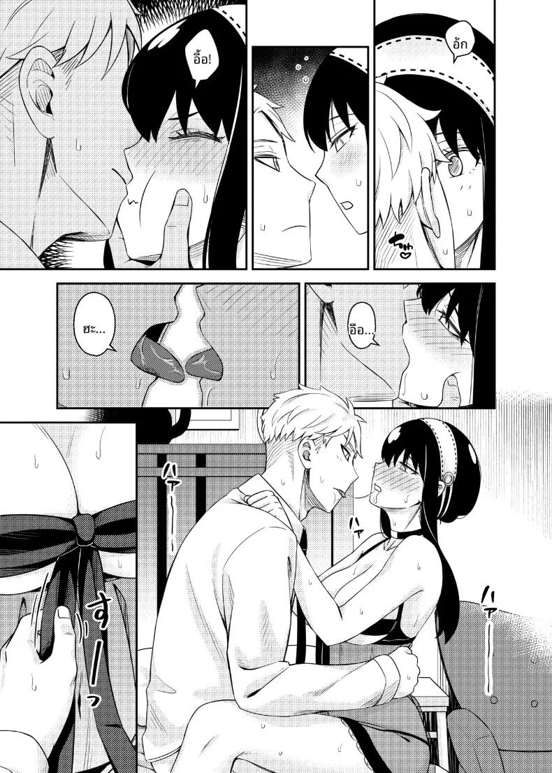 Doujin-Lc- อ่าน โดจิน มังฮวา เกาหลี ญี่ปุ่น จีน แปลไทย ช่วงเวลาอันแสนหวาน (Maoguowang) (SPY x FAMILY) ตอนที่ 1 2 3 4 5 6 7 8 9 10 11 12 13 14 ฟรี ไม่มีโฆษณา อ่าน โดจิน Manhwa เกาหลี ญี่ปุ่น จีน เรามีครบ คัดมาให้เน้นๆ โดจิน 18+ รับประกันความฟินโดย  Doujin Lc