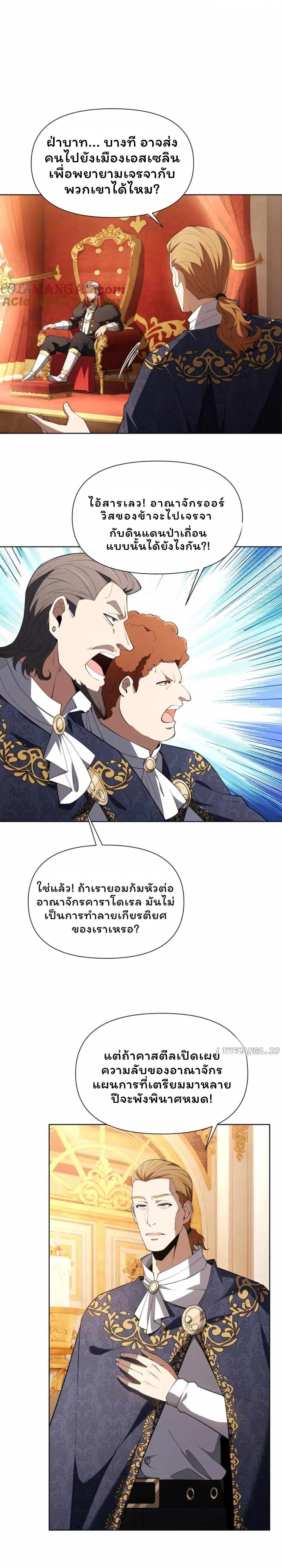 Manga-lc-com อ่านมังงะ อ่านการ์ตูน ออนไลน์ ฟรี Forging An Industrial Empire In A Magical World ตอนที่ 1 2 3 4 5 6 7 8 9 10 11 12 13 14 ฟรี ไม่มีโฆษณา Manga-lc - อ่าน มังงะ อ่าน การ์ตูน ออนไลน์ อ่านมังงะ ฟรี