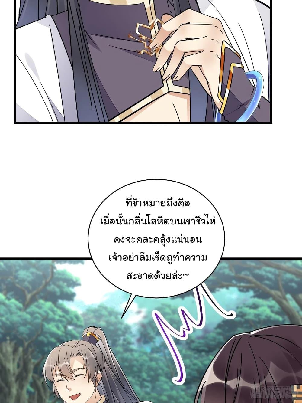 Manga-lc-com อ่านมังงะ อ่านการ์ตูน ออนไลน์ ฟรี Cultivating Immortality Requires a Rich Woman ตอนที่ 1 2 3 4 5 6 7 8 9 10 11 12 13 14 ฟรี ไม่มีโฆษณา Manga-lc - อ่าน มังงะ อ่าน การ์ตูน ออนไลน์ อ่านมังงะ ฟรี