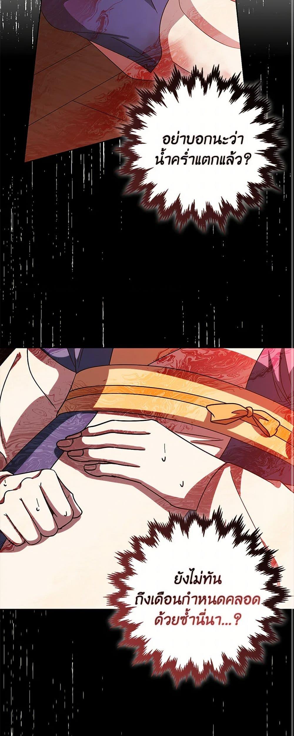 Manga-lc-com อ่านมังงะ อ่านการ์ตูน ออนไลน์ ฟรี Falling Flower, Flowing Water ตอนที่ 1 2 3 4 5 6 7 8 9 10 11 12 13 14 ฟรี ไม่มีโฆษณา Manga-lc - อ่าน มังงะ อ่าน การ์ตูน ออนไลน์ อ่านมังงะ ฟรี