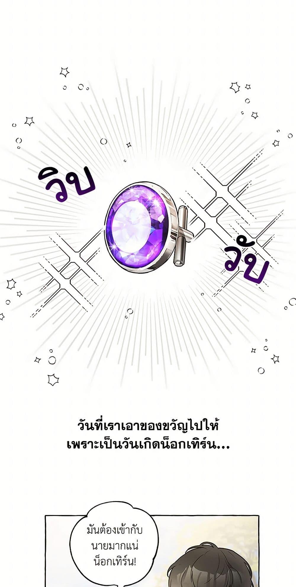 Manga-lc-com อ่านมังงะ อ่านการ์ตูน ออนไลน์ ฟรี It Was All a Mistake ตอนที่ 1 2 3 4 5 6 7 8 9 10 11 12 13 14 ฟรี ไม่มีโฆษณา Manga-lc - อ่าน มังงะ อ่าน การ์ตูน ออนไลน์ อ่านมังงะ ฟรี