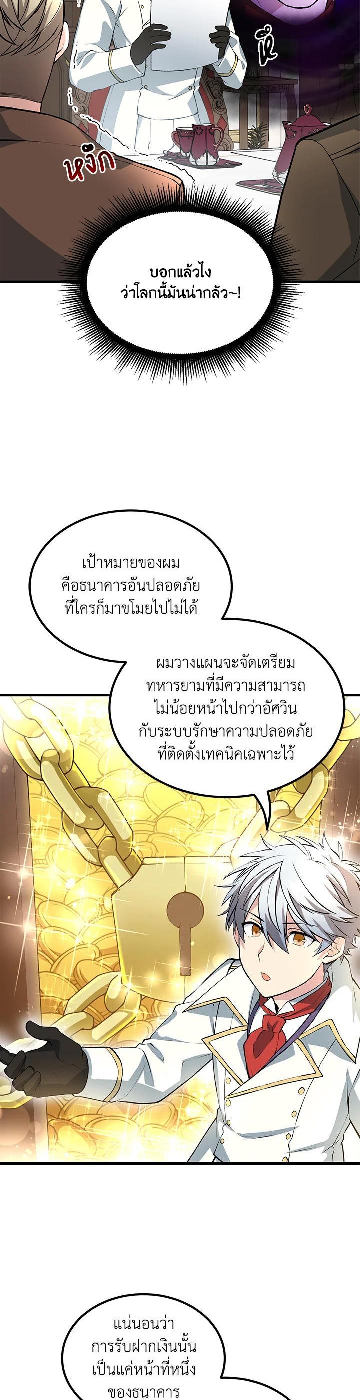 Manga-lc-com อ่านมังงะ อ่านการ์ตูน ออนไลน์ ฟรี How the Pro in His Past Life Sucks the Sweet Honey ตอนที่ 1 2 3 4 5 6 7 8 9 10 11 12 13 14 ฟรี ไม่มีโฆษณา Manga-lc - อ่าน มังงะ อ่าน การ์ตูน ออนไลน์ อ่านมังงะ ฟรี
