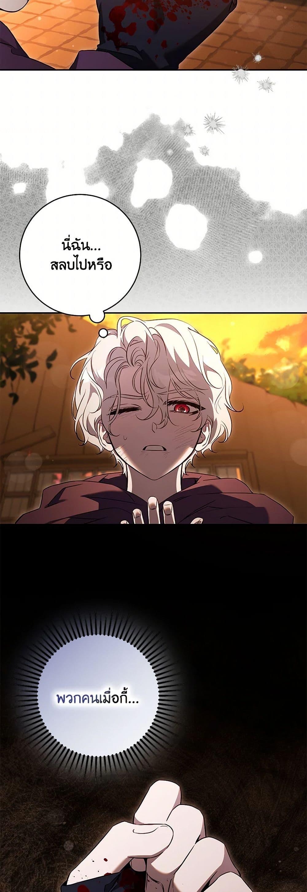 Manga-lc-com อ่านมังงะ อ่านการ์ตูน ออนไลน์ ฟรี The Taming of the Tyrant ตอนที่ 1 2 3 4 5 6 7 8 9 10 11 12 13 14 ฟรี ไม่มีโฆษณา Manga-lc - อ่าน มังงะ อ่าน การ์ตูน ออนไลน์ อ่านมังงะ ฟรี