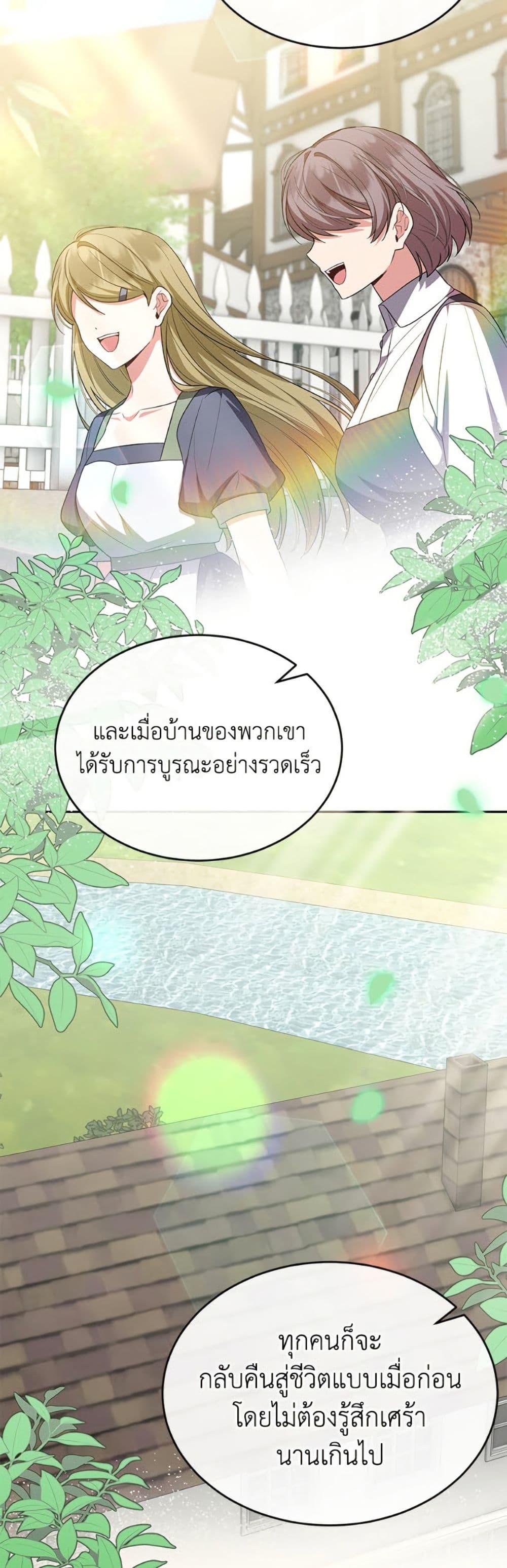 Manga-lc-com อ่านมังงะ อ่านการ์ตูน ออนไลน์ ฟรี The Real Daughter Is Back ตอนที่ 1 2 3 4 5 6 7 8 9 10 11 12 13 14 ฟรี ไม่มีโฆษณา Manga-lc - อ่าน มังงะ อ่าน การ์ตูน ออนไลน์ อ่านมังงะ ฟรี