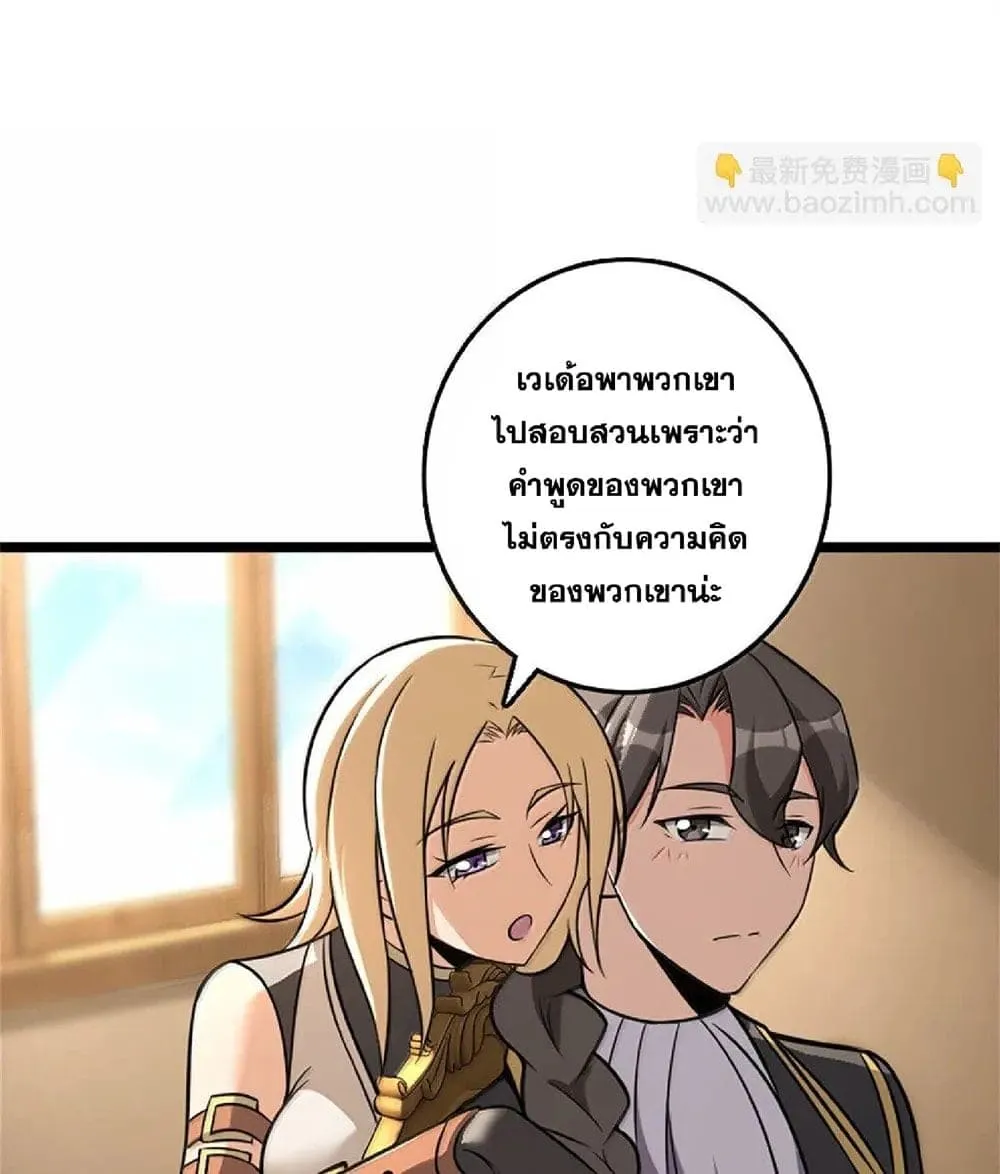Manga-lc-com อ่านมังงะ อ่านการ์ตูน ออนไลน์ ฟรี Release That Witch ตอนที่ 1 2 3 4 5 6 7 8 9 10 11 12 13 14 ฟรี ไม่มีโฆษณา Manga-lc - อ่าน มังงะ อ่าน การ์ตูน ออนไลน์ อ่านมังงะ ฟรี