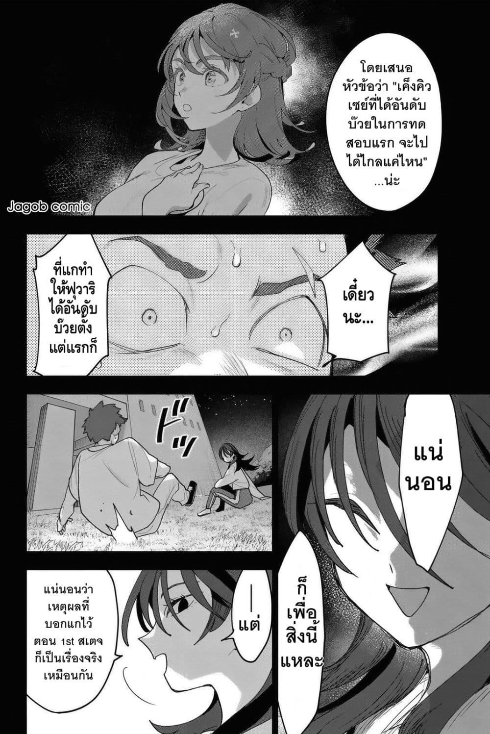 Manga-lc-com อ่านมังงะ อ่านการ์ตูน ออนไลน์ ฟรี Idolatry ตอนที่ 1 2 3 4 5 6 7 8 9 10 11 12 13 14 ฟรี ไม่มีโฆษณา Manga-lc - อ่าน มังงะ อ่าน การ์ตูน ออนไลน์ อ่านมังงะ ฟรี