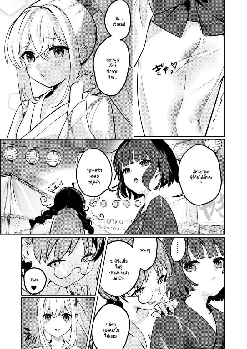 Doujin-Lc- อ่าน โดจิน มังฮวา เกาหลี ญี่ปุ่น จีน แปลไทย ท่ามกลางดอกไม้ไฟที่สว่างสดใส (KiTA) (Blue Archive) ตอนที่ 1 2 3 4 5 6 7 8 9 10 11 12 13 14 ฟรี ไม่มีโฆษณา อ่าน โดจิน Manhwa เกาหลี ญี่ปุ่น จีน เรามีครบ คัดมาให้เน้นๆ โดจิน 18+ รับประกันความฟินโดย  Doujin Lc