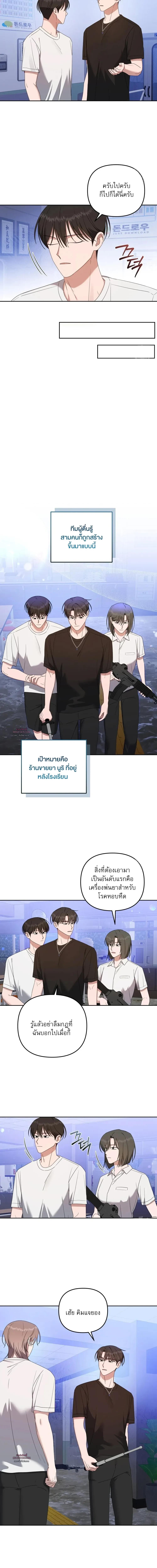 Manga-lc-com อ่านมังงะ อ่านการ์ตูน ออนไลน์ ฟรี Surviving the Ruined World ตอนที่ 1 2 3 4 5 6 7 8 9 10 11 12 13 14 ฟรี ไม่มีโฆษณา Manga-lc - อ่าน มังงะ อ่าน การ์ตูน ออนไลน์ อ่านมังงะ ฟรี