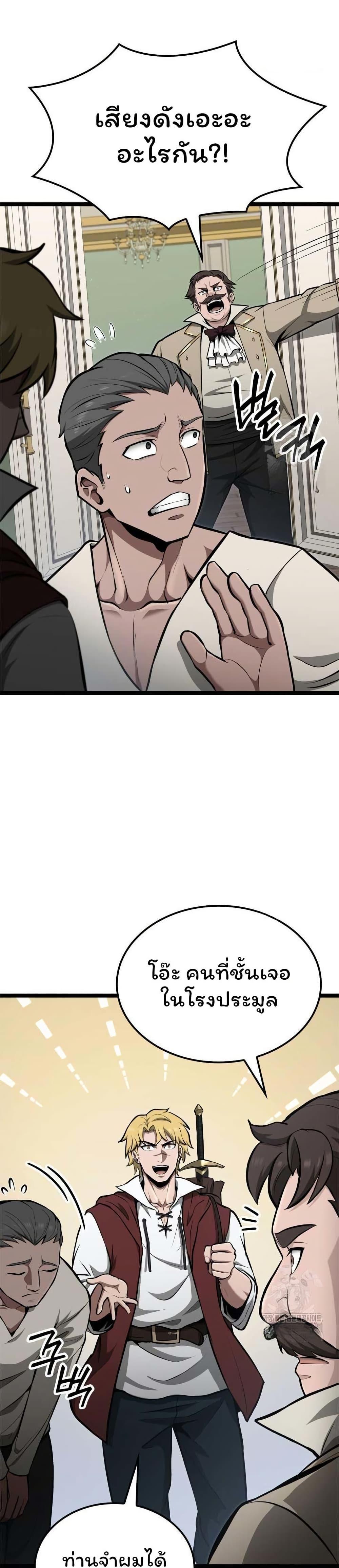 Manga-lc-com อ่านมังงะ อ่านการ์ตูน ออนไลน์ ฟรี Boxer Kali ตอนที่ 1 2 3 4 5 6 7 8 9 10 11 12 13 14 ฟรี ไม่มีโฆษณา Manga-lc - อ่าน มังงะ อ่าน การ์ตูน ออนไลน์ อ่านมังงะ ฟรี