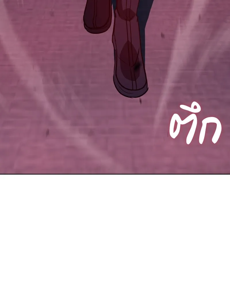 เกิดอีกทีเป็นว่าที่ประมุขลัทธิมาร ตอนที่ 78 รูปที่ 209