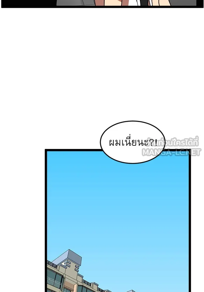 Double Click ตอนที่ 42 รูปที่ 132