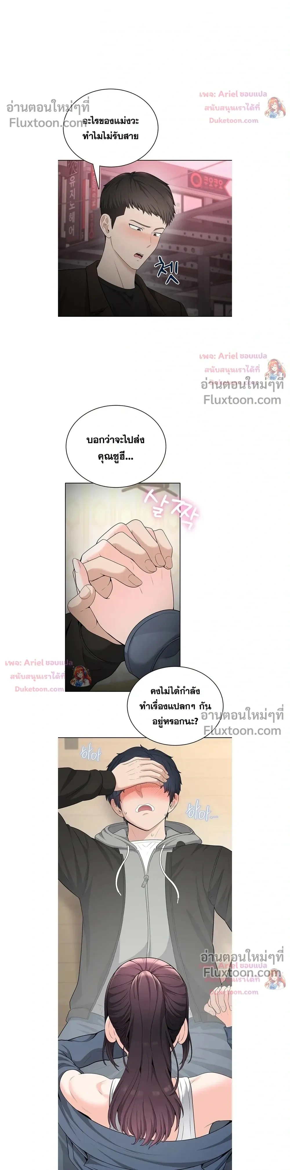 Doujin-Lc- อ่าน โดจิน มังฮวา เกาหลี ญี่ปุ่น จีน แปลไทย Curious Girl ชักอยากรู้แล้วสิ ไอ้เรื่อง X เนี่ย! ตอนที่ 1 2 3 4 5 6 7 8 9 10 11 12 13 14 ฟรี ไม่มีโฆษณา อ่าน โดจิน Manhwa เกาหลี ญี่ปุ่น จีน เรามีครบ คัดมาให้เน้นๆ โดจิน 18+ รับประกันความฟินโดย  Doujin Lc