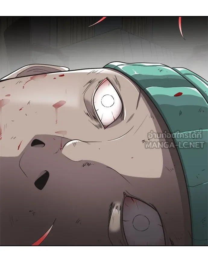 ยุคแห่งยอดมนุษย์ ตอนที่ 14 รูปที่ 6