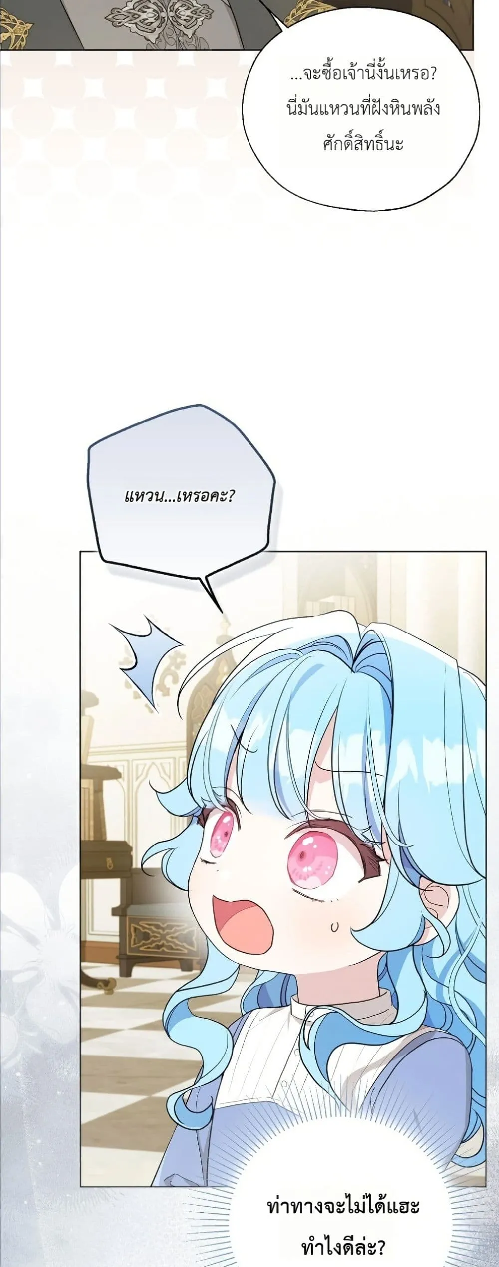 Manga-lc-com อ่านมังงะ อ่านการ์ตูน ออนไลน์ ฟรี The Oracle of the Villainous Baby ตอนที่ 1 2 3 4 5 6 7 8 9 10 11 12 13 14 ฟรี ไม่มีโฆษณา Manga-lc - อ่าน มังงะ อ่าน การ์ตูน ออนไลน์ อ่านมังงะ ฟรี
