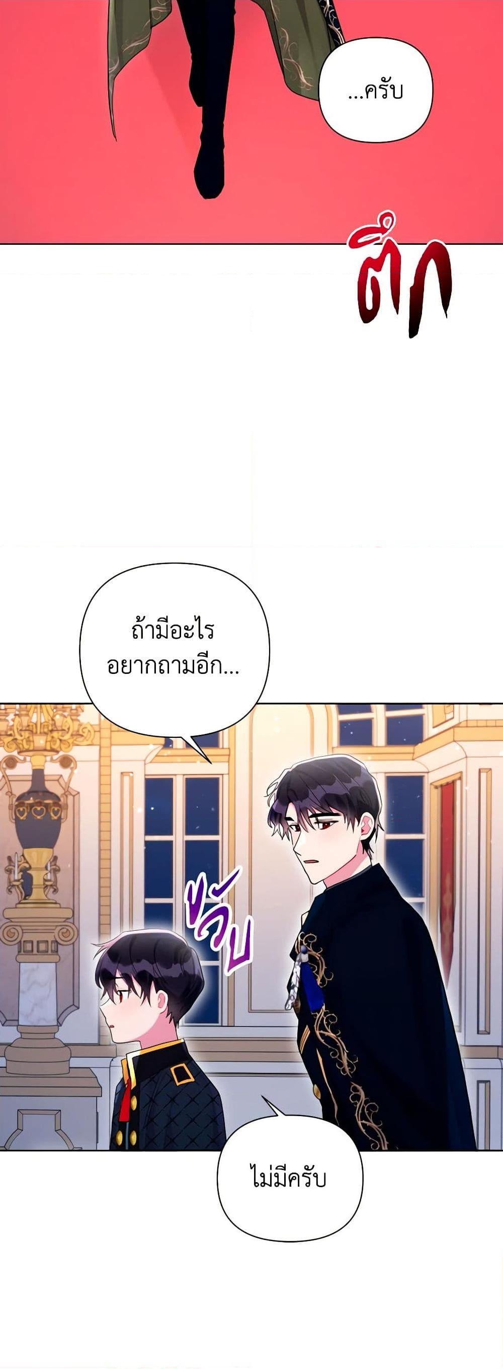 Manga-lc-com อ่านมังงะ อ่านการ์ตูน ออนไลน์ ฟรี The Archvillain’s Daughter-in-Law ตอนที่ 1 2 3 4 5 6 7 8 9 10 11 12 13 14 ฟรี ไม่มีโฆษณา Manga-lc - อ่าน มังงะ อ่าน การ์ตูน ออนไลน์ อ่านมังงะ ฟรี