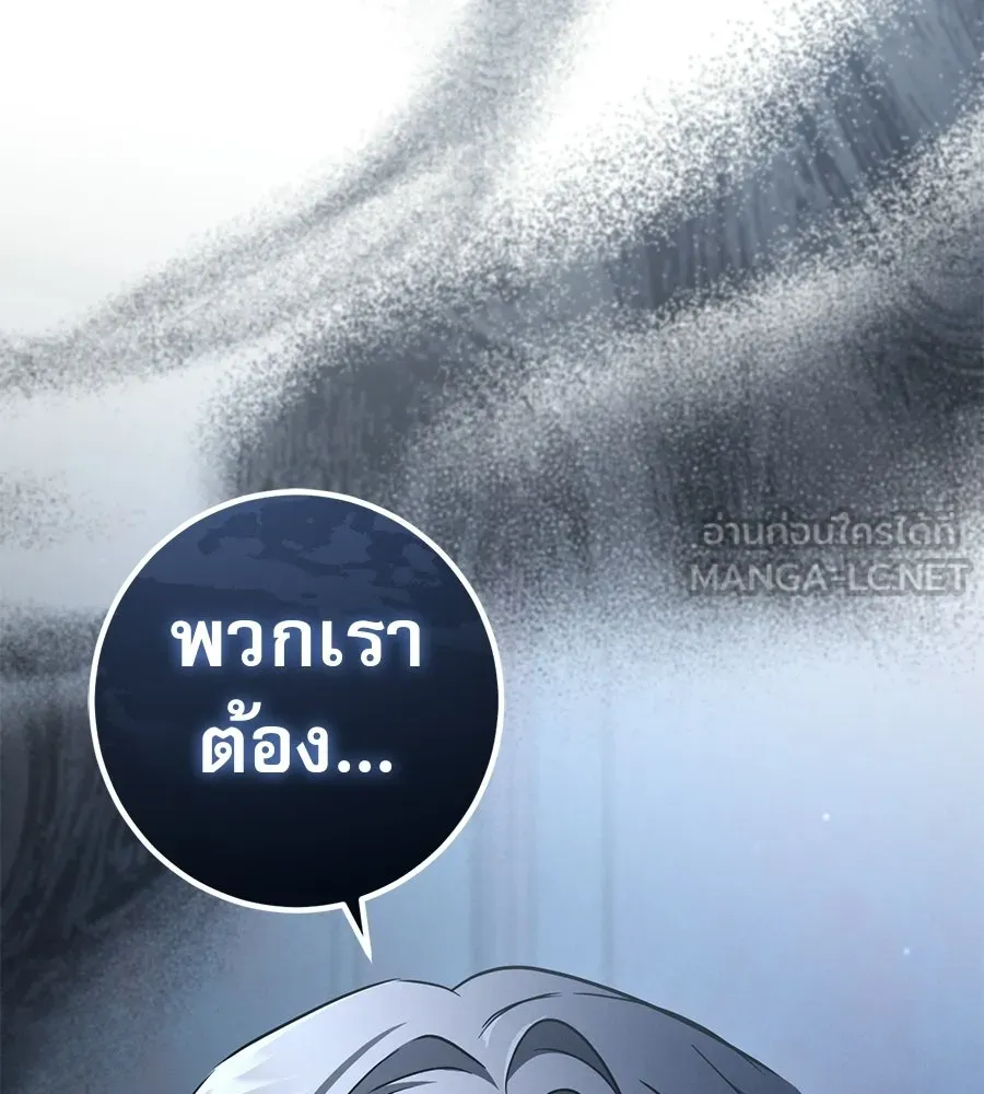 เรือนจำรัก ตอนที่ 75 รูปที่ 123