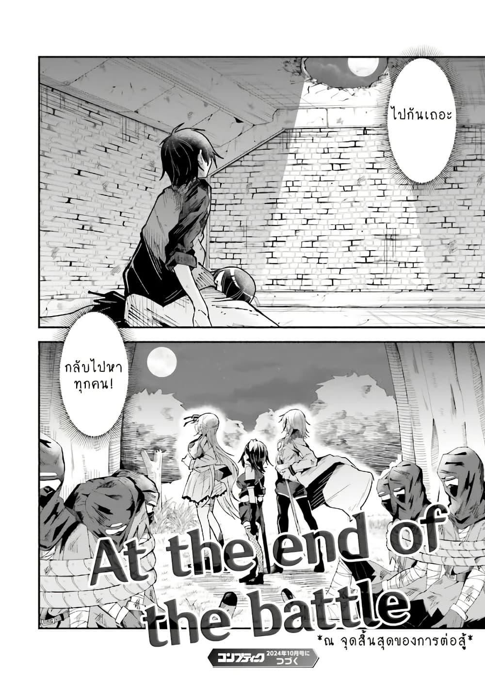 Manga-lc-com อ่านมังงะ อ่านการ์ตูน ออนไลน์ ฟรี Isekai de Haishin Katsudou wo Shitara Tairyou no Yandere Shinja wo Umidashite Shimatta Ken ตอนที่ 1 2 3 4 5 6 7 8 9 10 11 12 13 14 ฟรี ไม่มีโฆษณา Manga-lc - อ่าน มังงะ อ่าน การ์ตูน ออนไลน์ อ่านมังงะ ฟรี