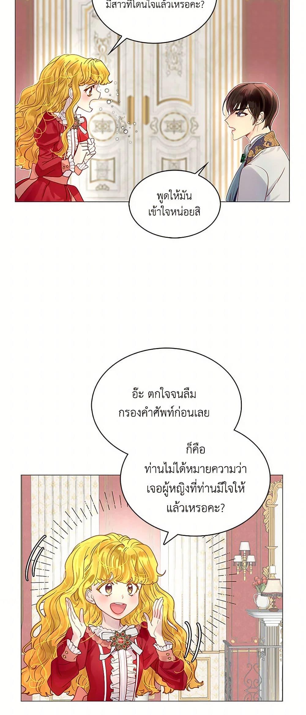 Manga-lc-com อ่านมังงะ อ่านการ์ตูน ออนไลน์ ฟรี Miss Not-So Sidekick ตอนที่ 1 2 3 4 5 6 7 8 9 10 11 12 13 14 ฟรี ไม่มีโฆษณา Manga-lc - อ่าน มังงะ อ่าน การ์ตูน ออนไลน์ อ่านมังงะ ฟรี