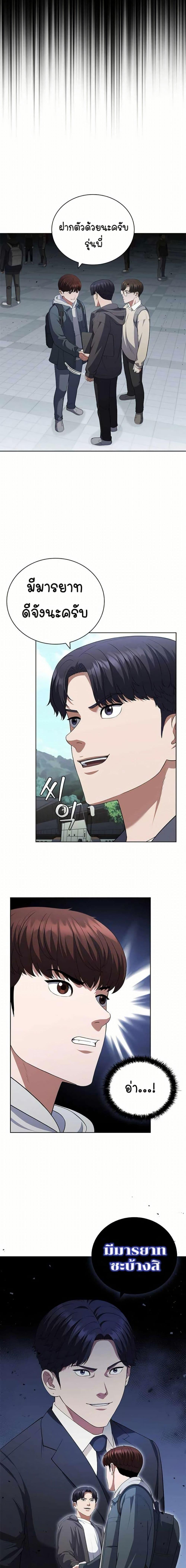 Manga-lc-com อ่านมังงะ อ่านการ์ตูน ออนไลน์ ฟรี I CAN DO IT!! ตอนที่ 1 2 3 4 5 6 7 8 9 10 11 12 13 14 ฟรี ไม่มีโฆษณา Manga-lc - อ่าน มังงะ อ่าน การ์ตูน ออนไลน์ อ่านมังงะ ฟรี