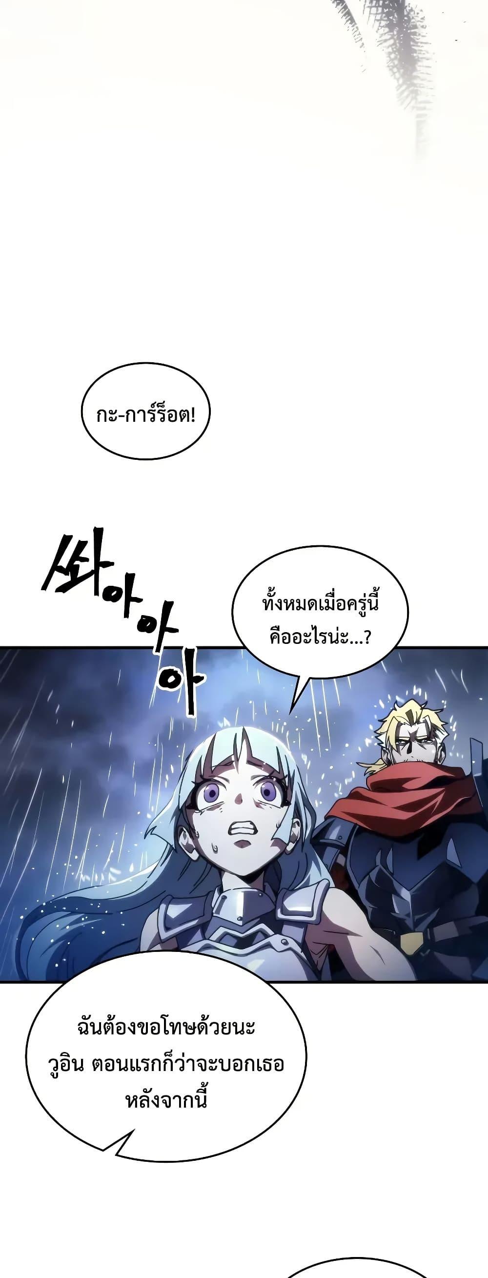 Manga-lc-com อ่านมังงะ อ่านการ์ตูน ออนไลน์ ฟรี Mr Devourer, Please Act Like a Final Boss ตอนที่ 1 2 3 4 5 6 7 8 9 10 11 12 13 14 ฟรี ไม่มีโฆษณา Manga-lc - อ่าน มังงะ อ่าน การ์ตูน ออนไลน์ อ่านมังงะ ฟรี