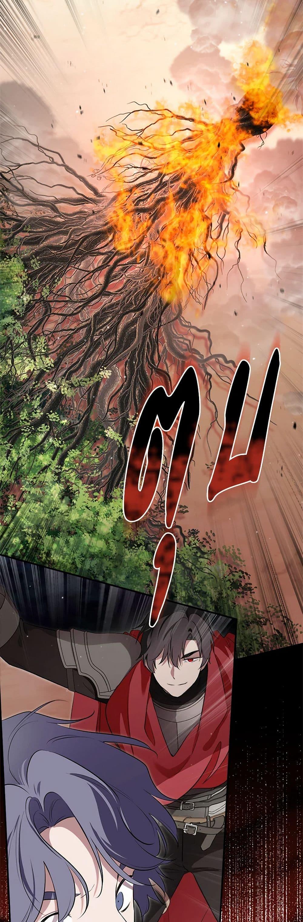 Manga-lc-com อ่านมังงะ อ่านการ์ตูน ออนไลน์ ฟรี I Became the Male Lead’s Stepmother ตอนที่ 1 2 3 4 5 6 7 8 9 10 11 12 13 14 ฟรี ไม่มีโฆษณา Manga-lc - อ่าน มังงะ อ่าน การ์ตูน ออนไลน์ อ่านมังงะ ฟรี