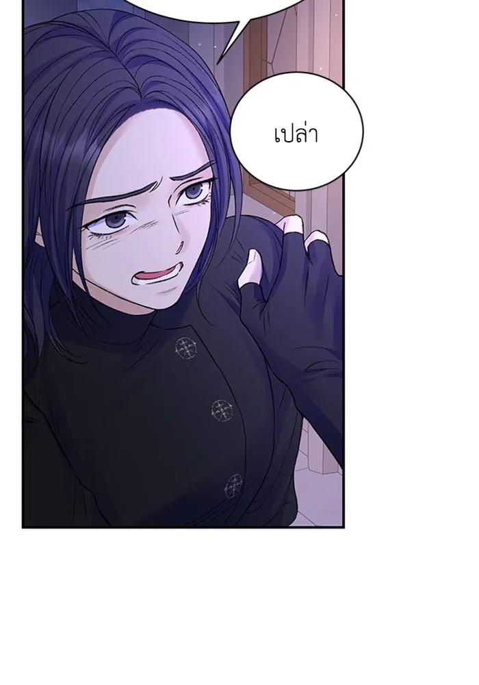 ไหนบอกว่าฉันใกล้ตาย ตอนที่ 82 รูปที่ 85