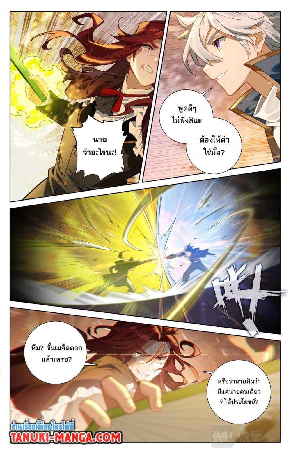 Manga-lc-com อ่านมังงะ อ่านการ์ตูน ออนไลน์ ฟรี Absolute Resonance ตอนที่ 1 2 3 4 5 6 7 8 9 10 11 12 13 14 ฟรี ไม่มีโฆษณา Manga-lc - อ่าน มังงะ อ่าน การ์ตูน ออนไลน์ อ่านมังงะ ฟรี