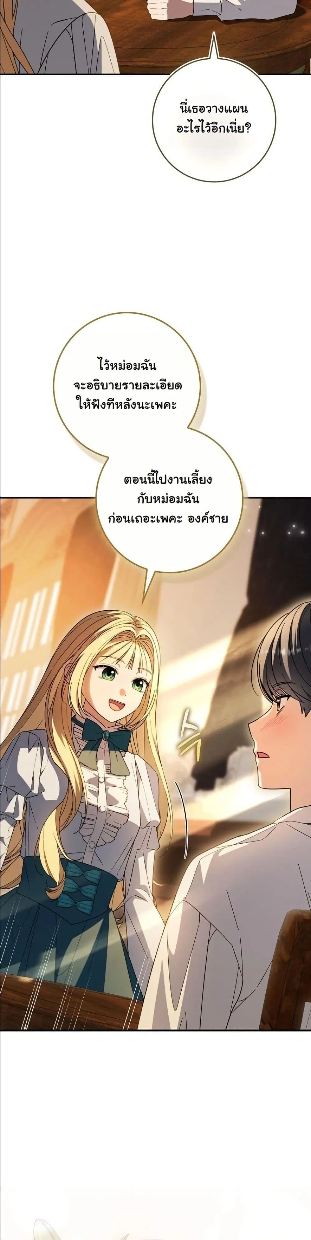 Manga-lc-com อ่านมังงะ อ่านการ์ตูน ออนไลน์ ฟรี I Bought the Villains With Money ตอนที่ 1 2 3 4 5 6 7 8 9 10 11 12 13 14 ฟรี ไม่มีโฆษณา Manga-lc - อ่าน มังงะ อ่าน การ์ตูน ออนไลน์ อ่านมังงะ ฟรี