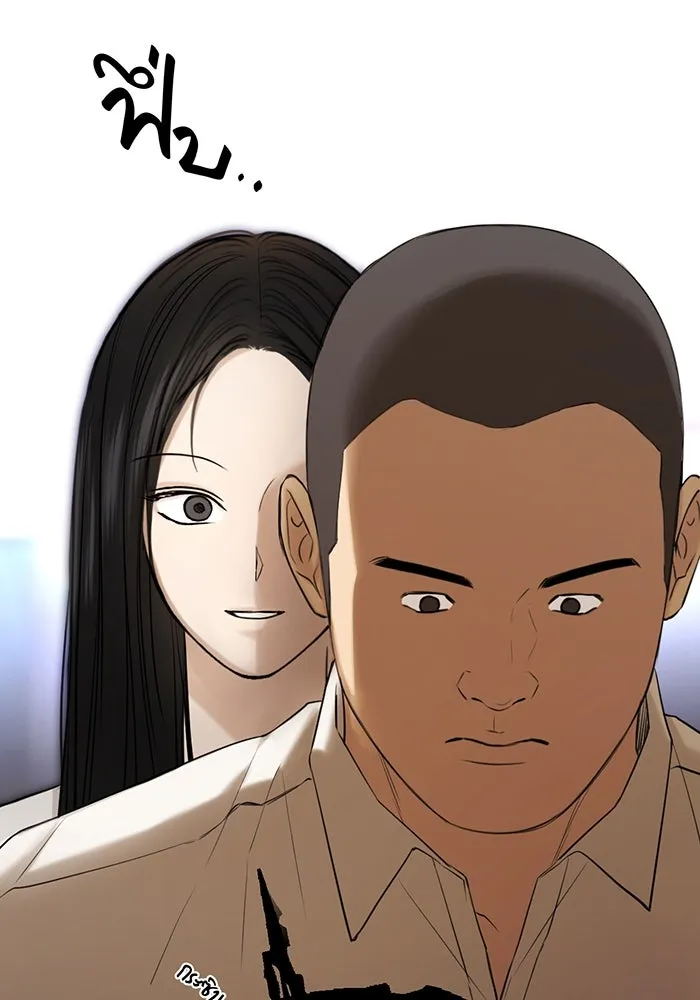 เพียงรุ่งอรุณ ตอนที่ 41 รูปที่ 8