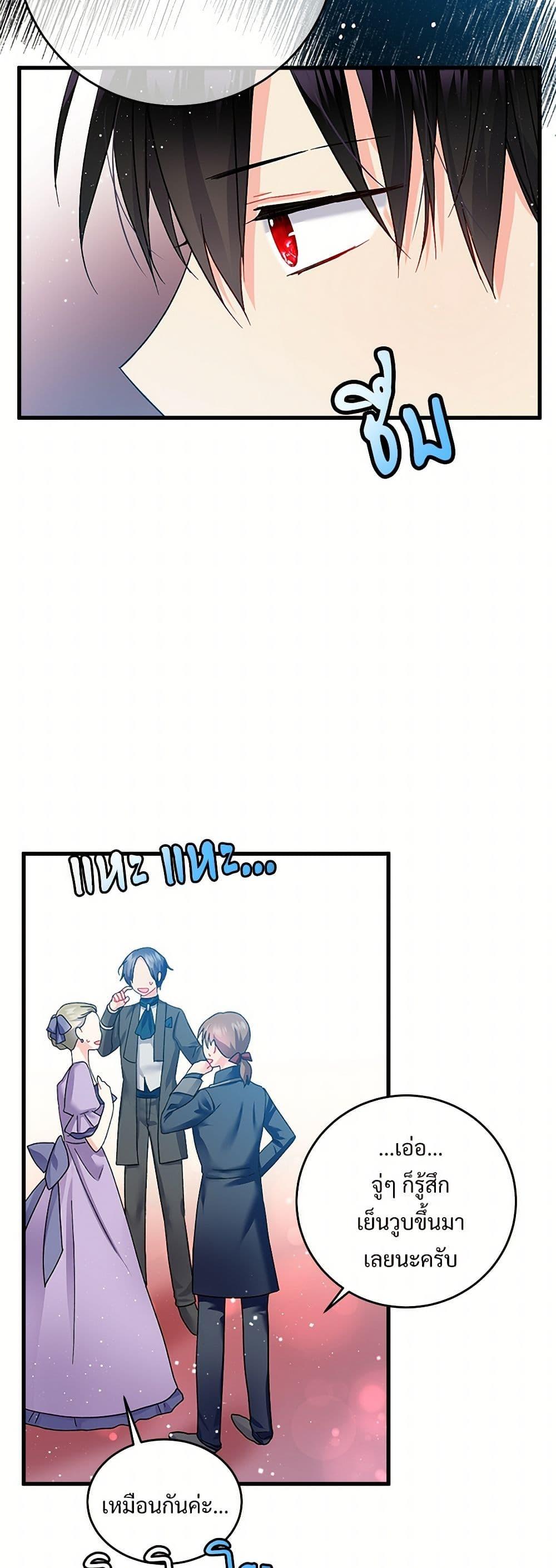 Manga-lc-com อ่านมังงะ อ่านการ์ตูน ออนไลน์ ฟรี The Lady’s Butler ตอนที่ 1 2 3 4 5 6 7 8 9 10 11 12 13 14 ฟรี ไม่มีโฆษณา Manga-lc - อ่าน มังงะ อ่าน การ์ตูน ออนไลน์ อ่านมังงะ ฟรี