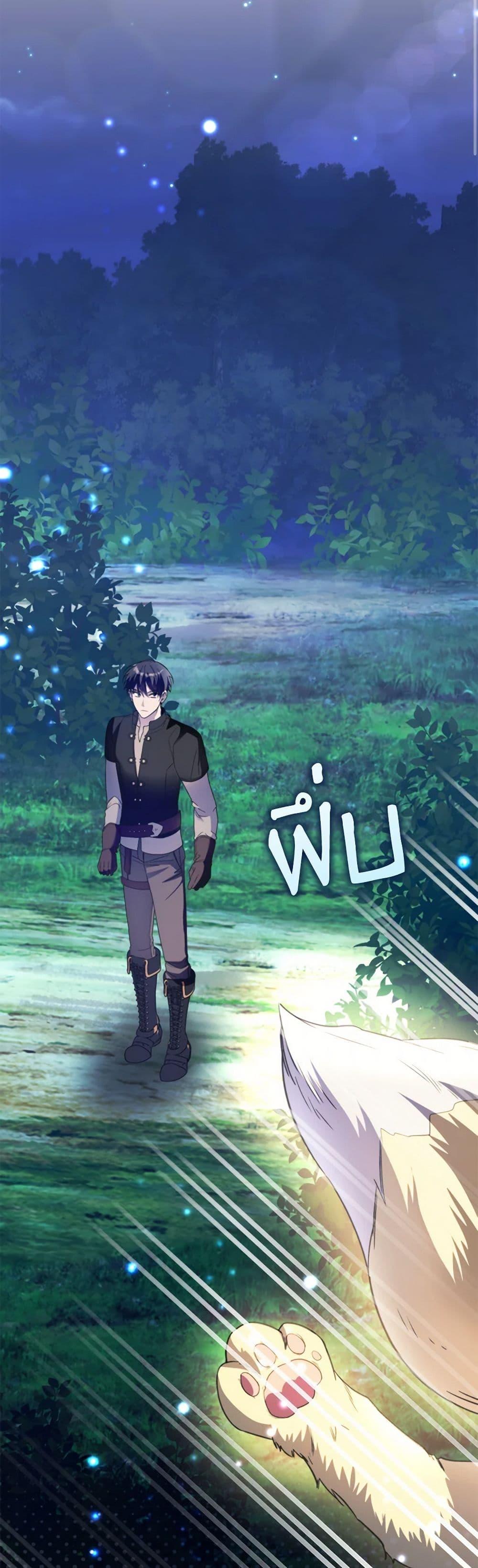 Manga-lc-com อ่านมังงะ อ่านการ์ตูน ออนไลน์ ฟรี Carefully Choosing a Husband ตอนที่ 1 2 3 4 5 6 7 8 9 10 11 12 13 14 ฟรี ไม่มีโฆษณา Manga-lc - อ่าน มังงะ อ่าน การ์ตูน ออนไลน์ อ่านมังงะ ฟรี