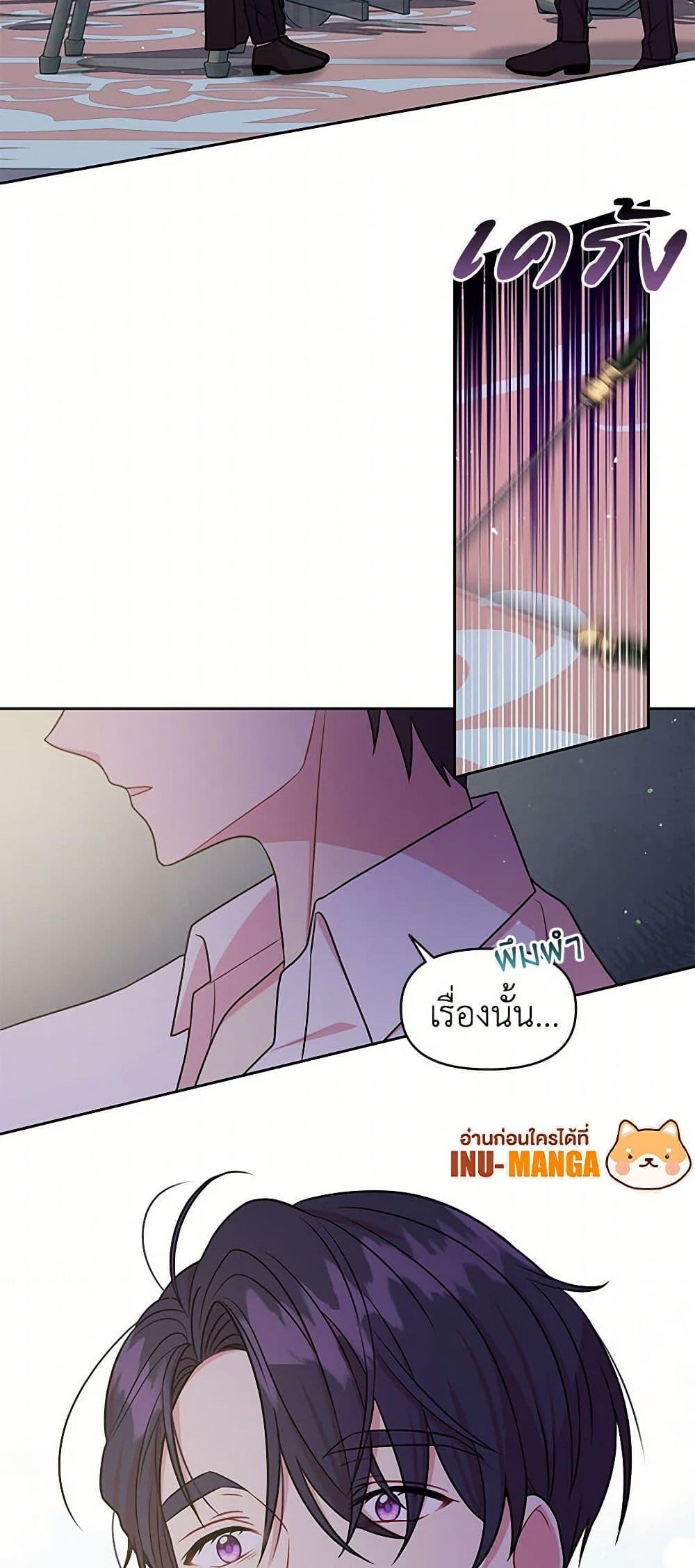 Manga-lc-com อ่านมังงะ อ่านการ์ตูน ออนไลน์ ฟรี My BFF is a Tyrant in Training ตอนที่ 1 2 3 4 5 6 7 8 9 10 11 12 13 14 ฟรี ไม่มีโฆษณา Manga-lc - อ่าน มังงะ อ่าน การ์ตูน ออนไลน์ อ่านมังงะ ฟรี