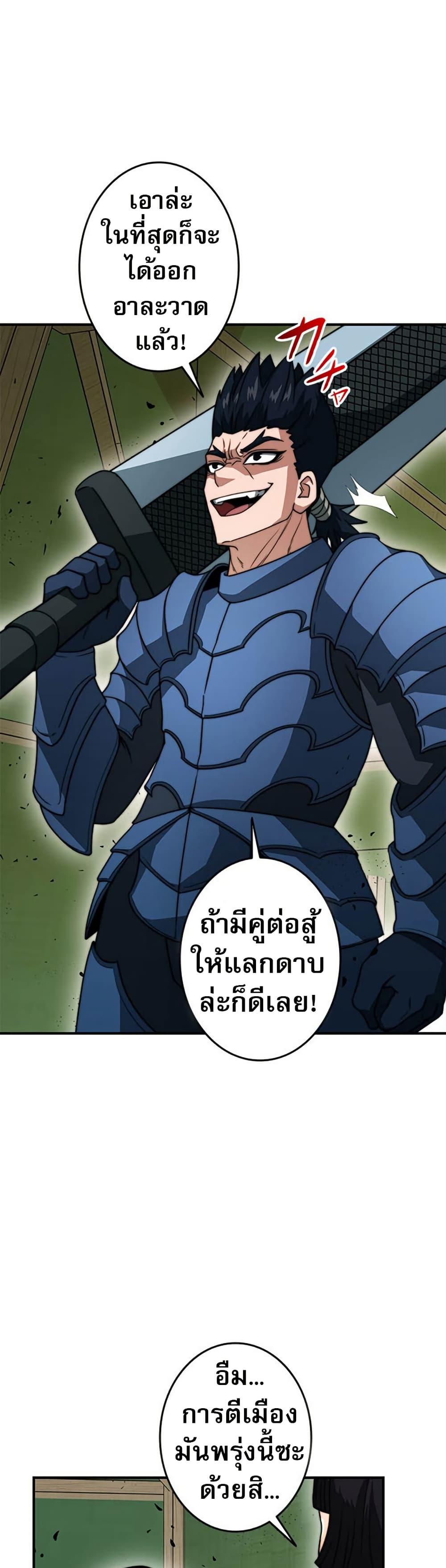Manga-lc-com อ่านมังงะ อ่านการ์ตูน ออนไลน์ ฟรี Putting My Life on the Line, I Go All-in on Luck Enhancement ตอนที่ 1 2 3 4 5 6 7 8 9 10 11 12 13 14 ฟรี ไม่มีโฆษณา Manga-lc - อ่าน มังงะ อ่าน การ์ตูน ออนไลน์ อ่านมังงะ ฟรี