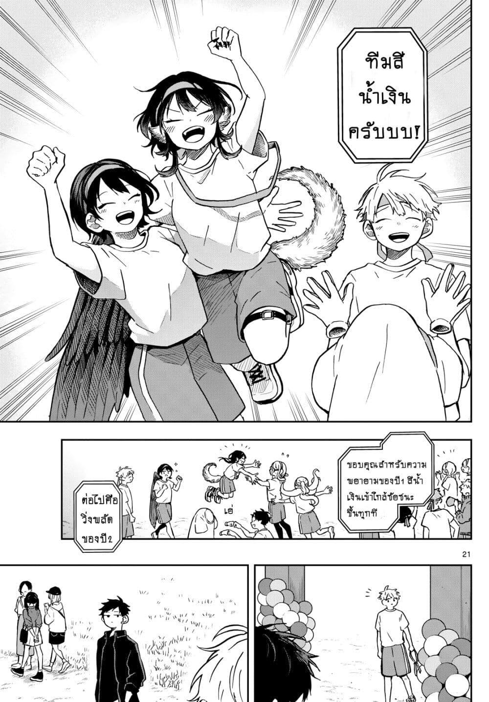 Manga-lc-com อ่านมังงะ อ่านการ์ตูน ออนไลน์ ฟรี Ogami Tsumiki to Kinichijou. ตอนที่ 1 2 3 4 5 6 7 8 9 10 11 12 13 14 ฟรี ไม่มีโฆษณา Manga-lc - อ่าน มังงะ อ่าน การ์ตูน ออนไลน์ อ่านมังงะ ฟรี