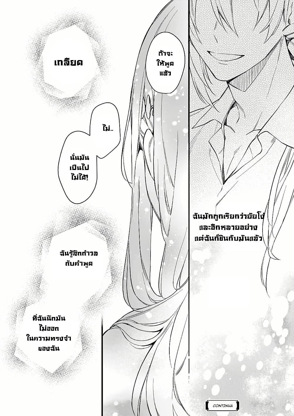 Manga-lc-com อ่านมังงะ อ่านการ์ตูน ออนไลน์ ฟรี I Want to Be a Receptionist of The Magic World! ตอนที่ 1 2 3 4 5 6 7 8 9 10 11 12 13 14 ฟรี ไม่มีโฆษณา Manga-lc - อ่าน มังงะ อ่าน การ์ตูน ออนไลน์ อ่านมังงะ ฟรี