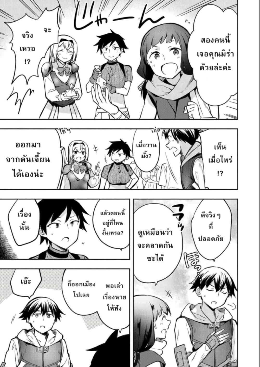 Manga-lc-com อ่านมังงะ อ่านการ์ตูน ออนไลน์ ฟรี Mushoku No Eiyuu Betsu Ni Skill Nanka Iranakatta Ndaga ตอนที่ 1 2 3 4 5 6 7 8 9 10 11 12 13 14 ฟรี ไม่มีโฆษณา Manga-lc - อ่าน มังงะ อ่าน การ์ตูน ออนไลน์ อ่านมังงะ ฟรี