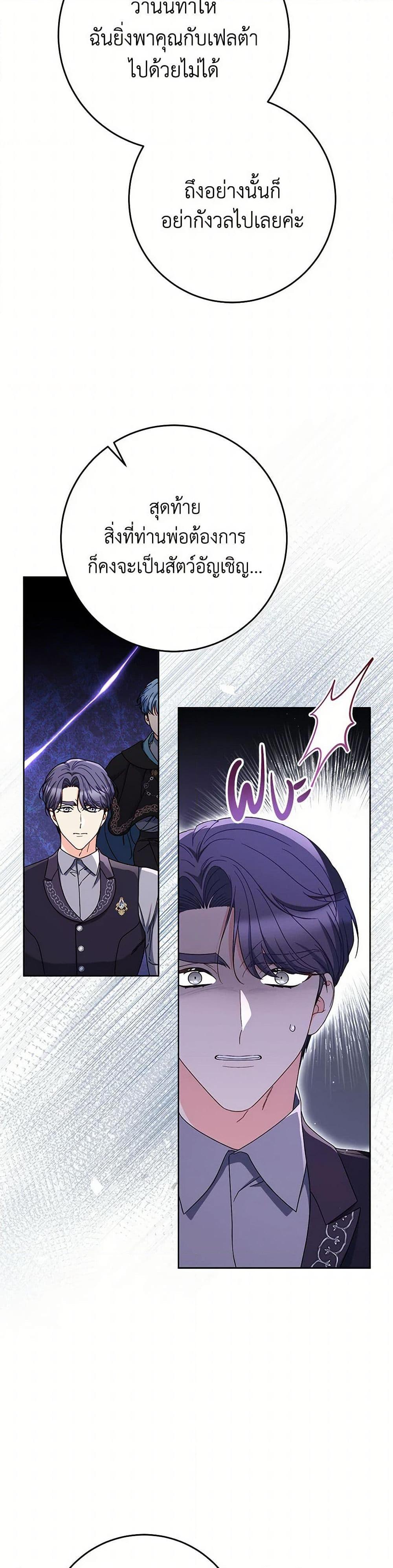 Manga-lc-com อ่านมังงะ อ่านการ์ตูน ออนไลน์ ฟรี I Raised My Younger Sister Beautifully ตอนที่ 1 2 3 4 5 6 7 8 9 10 11 12 13 14 ฟรี ไม่มีโฆษณา Manga-lc - อ่าน มังงะ อ่าน การ์ตูน ออนไลน์ อ่านมังงะ ฟรี