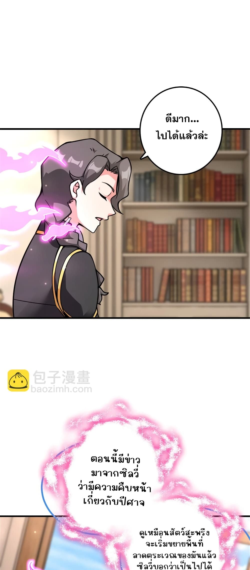 Manga-lc-com อ่านมังงะ อ่านการ์ตูน ออนไลน์ ฟรี Release That Witch ตอนที่ 1 2 3 4 5 6 7 8 9 10 11 12 13 14 ฟรี ไม่มีโฆษณา Manga-lc - อ่าน มังงะ อ่าน การ์ตูน ออนไลน์ อ่านมังงะ ฟรี