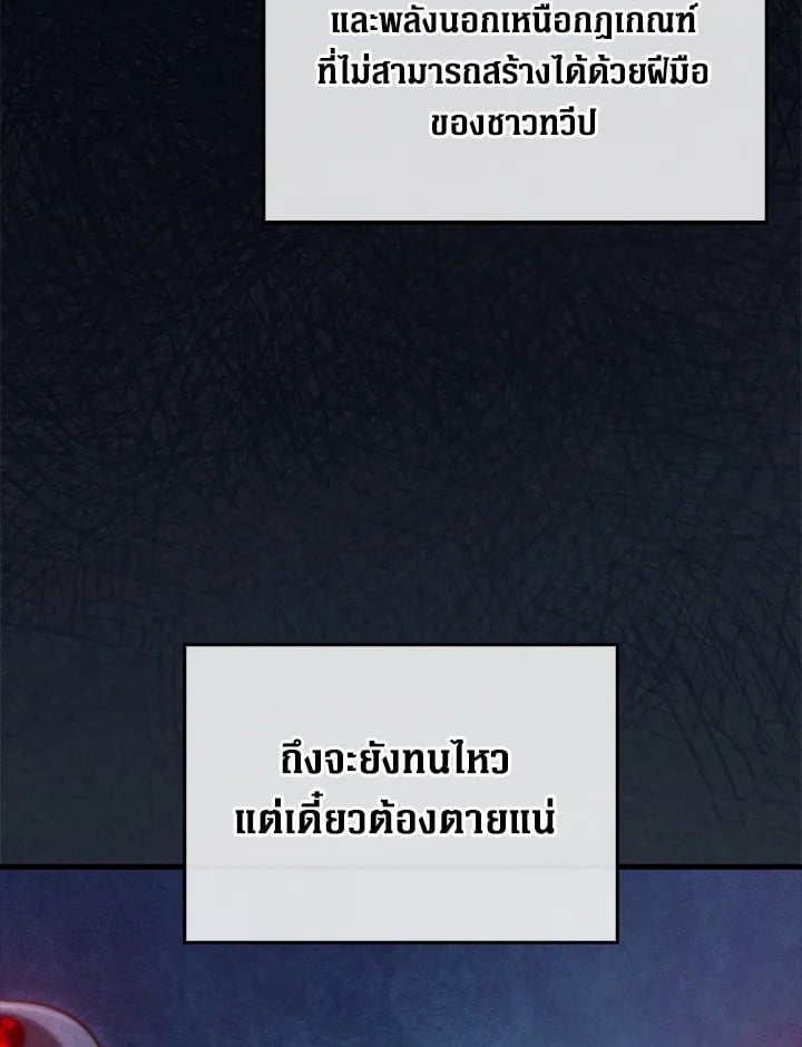 Manga-lc-com อ่านมังงะ อ่านการ์ตูน ออนไลน์ ฟรี The Lord of Coins ตอนที่ 1 2 3 4 5 6 7 8 9 10 11 12 13 14 ฟรี ไม่มีโฆษณา Manga-lc - อ่าน มังงะ อ่าน การ์ตูน ออนไลน์ อ่านมังงะ ฟรี