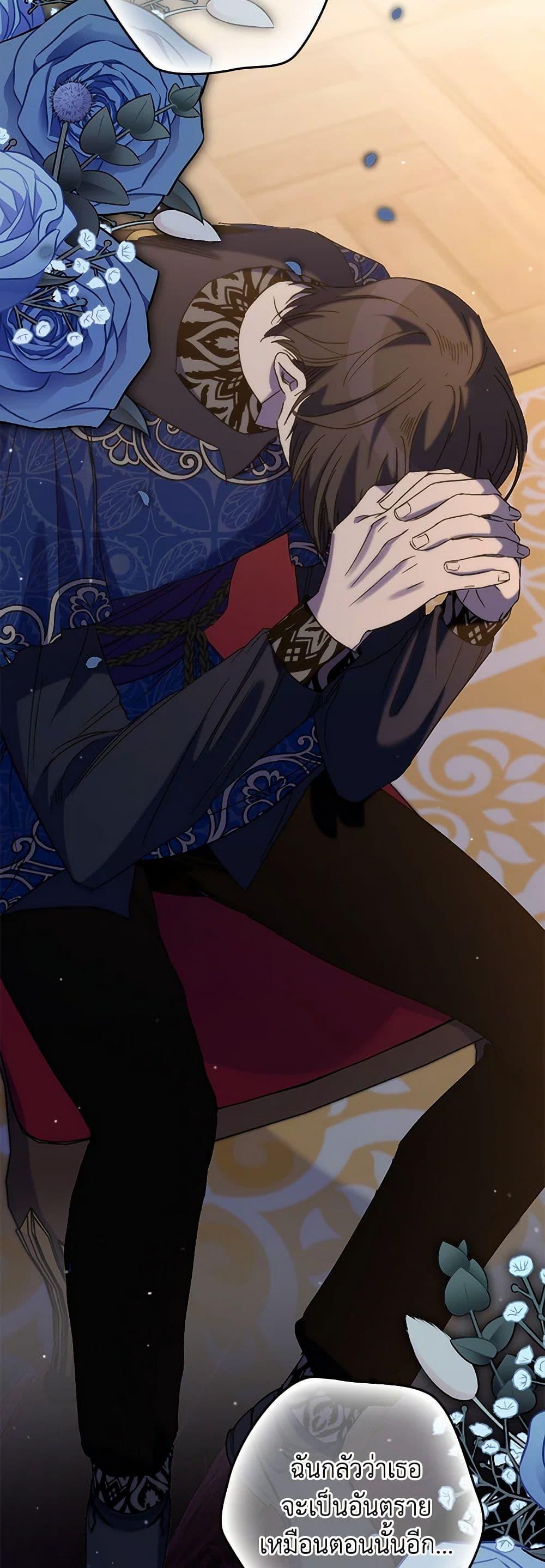 Manga-lc-com อ่านมังงะ อ่านการ์ตูน ออนไลน์ ฟรี I’m Dead, But the Hero Went Crazy ตอนที่ 1 2 3 4 5 6 7 8 9 10 11 12 13 14 ฟรี ไม่มีโฆษณา Manga-lc - อ่าน มังงะ อ่าน การ์ตูน ออนไลน์ อ่านมังงะ ฟรี