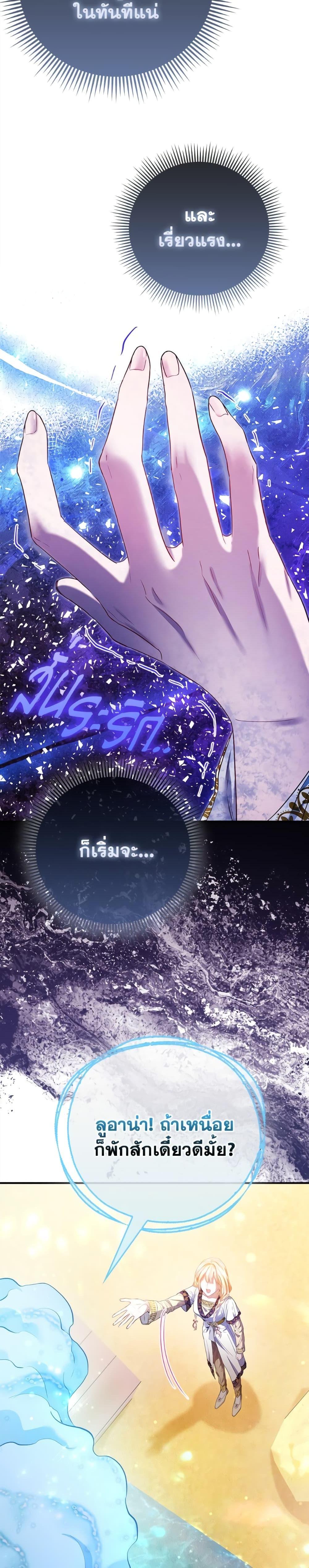 Manga-lc-com อ่านมังงะ อ่านการ์ตูน ออนไลน์ ฟรี I’m the Princess of All ตอนที่ 1 2 3 4 5 6 7 8 9 10 11 12 13 14 ฟรี ไม่มีโฆษณา Manga-lc - อ่าน มังงะ อ่าน การ์ตูน ออนไลน์ อ่านมังงะ ฟรี