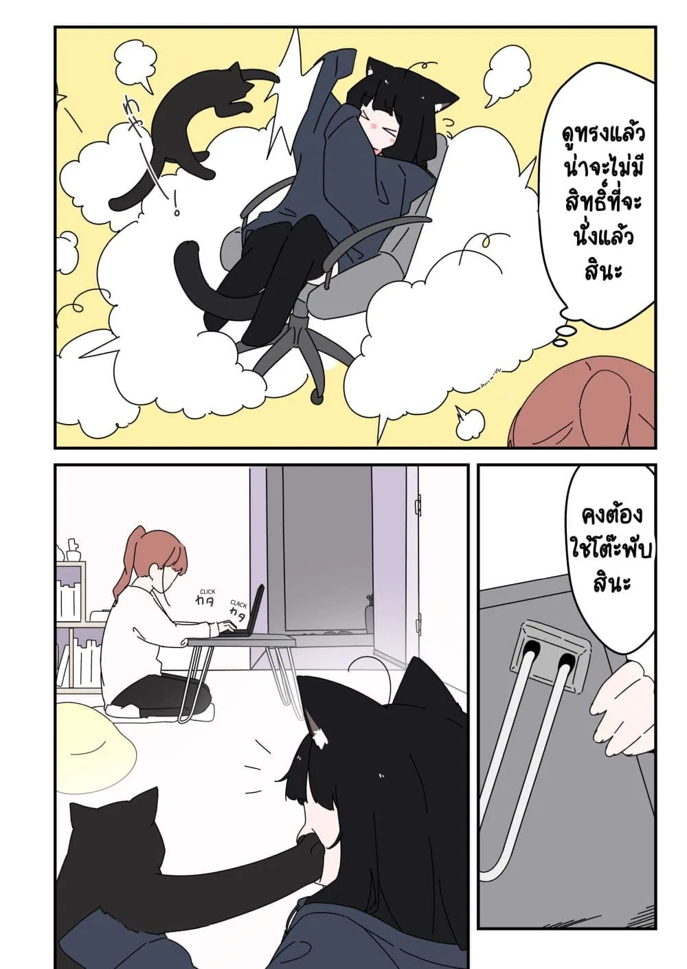 Manga-lc-com อ่านมังงะ อ่านการ์ตูน ออนไลน์ ฟรี Uchi no Kuroneko, Onna no Ko ตอนที่ 1 2 3 4 5 6 7 8 9 10 11 12 13 14 ฟรี ไม่มีโฆษณา Manga-lc - อ่าน มังงะ อ่าน การ์ตูน ออนไลน์ อ่านมังงะ ฟรี