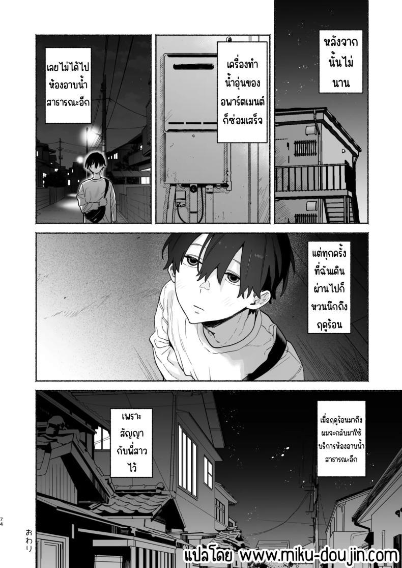 Doujin-Lc- อ่าน โดจิน มังฮวา เกาหลี ญี่ปุ่น จีน แปลไทย 4วันในฤดูร้อน (Yuzuha) ตอนที่ 1 2 3 4 5 6 7 8 9 10 11 12 13 14 ฟรี ไม่มีโฆษณา อ่าน โดจิน Manhwa เกาหลี ญี่ปุ่น จีน เรามีครบ คัดมาให้เน้นๆ โดจิน 18+ รับประกันความฟินโดย  Doujin Lc