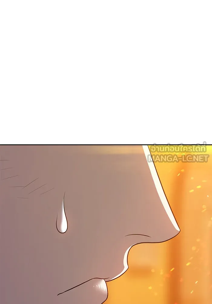 +99 ท่อนไม้พร้อมบวก ตอนที่ 14 รูปที่ 99